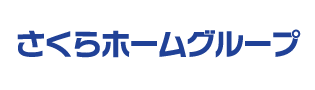 さくらホーム