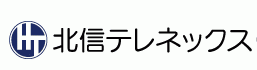 北信テレネックス